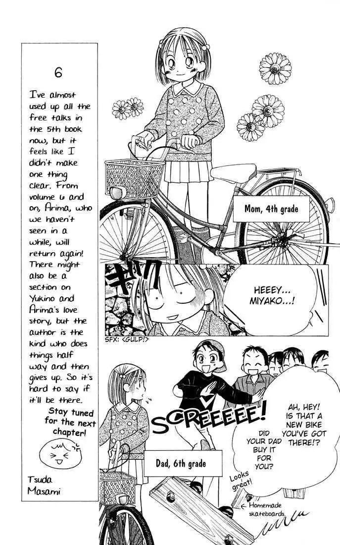 Kare Kano Chapter 21 21